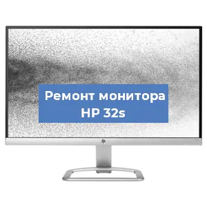 Замена конденсаторов на мониторе HP 32s в Воронеже